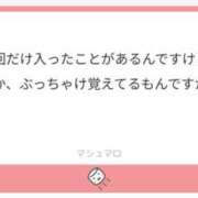 ヒメ日記 2025/07/04 20:44 投稿 かなた CECIL