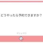 ヒメ日記 2025/07/31 04:00 投稿 かなた CECIL
