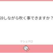 ヒメ日記 2025/08/12 18:21 投稿 かなた CECIL
