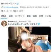 ヒメ日記 2025/08/28 19:16 投稿 かなた CECIL