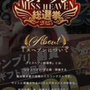 ヒメ日記 2025/09/02 19:01 投稿 かなた CECIL