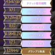 ヒメ日記 2025/09/04 22:05 投稿 かなた CECIL