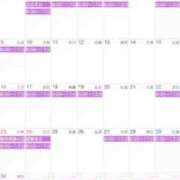 ヒメ日記 2025/09/05 20:49 投稿 かなた CECIL