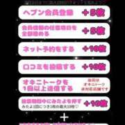 ヒメ日記 2025/09/07 22:20 投稿 かなた CECIL