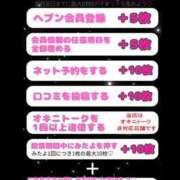 ヒメ日記 2025/09/15 05:39 投稿 かなた CECIL