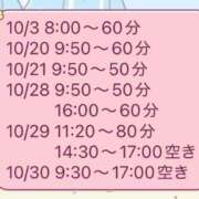 ヒメ日記 2025/09/17 10:35 投稿 かなた CECIL