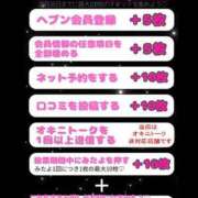 ヒメ日記 2025/09/20 20:00 投稿 かなた CECIL