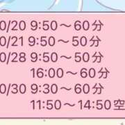 ヒメ日記 2025/09/21 07:46 投稿 かなた CECIL