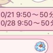ヒメ日記 2025/09/24 17:34 投稿 かなた CECIL