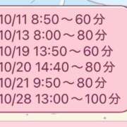 ヒメ日記 2025/09/29 19:03 投稿 かなた CECIL