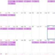 ヒメ日記 2025/10/08 09:17 投稿 かなた CECIL