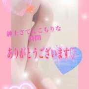 ヒメ日記 2025/03/22 10:02 投稿 琴【こと】 ジュエリー(谷九)