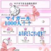 ヒメ日記 2025/03/30 20:48 投稿 琴【こと】 ジュエリー(谷九)