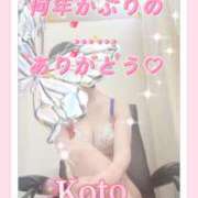 ヒメ日記 2025/04/29 21:59 投稿 琴【こと】 ジュエリー(谷九)