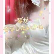 ヒメ日記 2025/07/04 07:37 投稿 琴【こと】 ジュエリー(谷九)