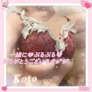 ヒメ日記 2025/09/27 08:53 投稿 琴【こと】 ジュエリー(谷九)