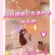 ヒメ日記 2025/11/10 08:12 投稿 琴【こと】 ジュエリー(谷九)