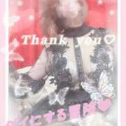 ヒメ日記 2025/11/14 08:17 投稿 琴【こと】 ジュエリー(谷九)