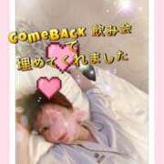 ヒメ日記 2025/12/04 10:15 投稿 琴【こと】 ジュエリー(谷九)