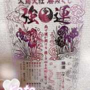 ヒメ日記 2026/01/03 15:41 投稿 琴【こと】 ジュエリー(谷九)