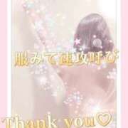 ヒメ日記 2026/01/19 07:52 投稿 琴【こと】 ジュエリー(谷九)