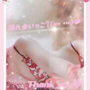 ヒメ日記 2026/01/29 09:29 投稿 琴【こと】 ジュエリー(谷九)