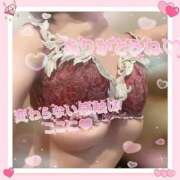 ヒメ日記 2026/01/29 09:39 投稿 琴【こと】 ジュエリー(谷九)