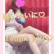 ヒメ日記 2026/02/12 08:30 投稿 琴【こと】 ジュエリー(谷九)