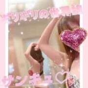 ヒメ日記 2026/02/27 09:02 投稿 琴【こと】 ジュエリー(谷九)