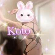 ヒメ日記 2026/04/10 13:47 投稿 琴【こと】 ジュエリー(谷九)