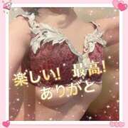 ヒメ日記 2026/04/21 21:52 投稿 琴【こと】 ジュエリー(谷九)