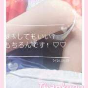 ヒメ日記 2026/05/13 11:10 投稿 琴【こと】 ジュエリー(谷九)