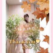 ヒメ日記 2026/10/19 22:56 投稿 琴【こと】 ジュエリー(谷九)