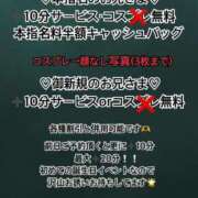 ヒメ日記 2024/07/22 19:40 投稿 ♡りぜ♡ 梅田ムチぽよ女学院