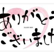 ヒメ日記 2025/09/01 14:01 投稿 かすみ 完熟ばなな神戸・三宮店