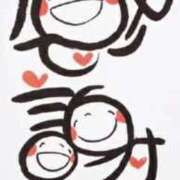 ヒメ日記 2026/01/04 09:53 投稿 かすみ 完熟ばなな神戸・三宮店