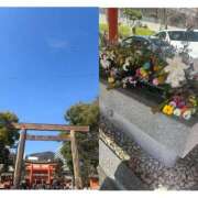 かすみ 2月のお礼です🤩 完熟ばなな神戸・三宮店