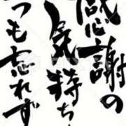 ヒメ日記 2026/04/01 07:44 投稿 かすみ 完熟ばなな神戸・三宮店