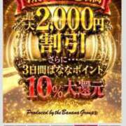 ヒメ日記 2026/07/06 11:55 投稿 かすみ 完熟ばなな神戸・三宮店