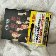 ヒメ日記 2025/01/30 13:10 投稿 こころ クラブリリー