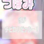 ヒメ日記 2023/10/18 17:30 投稿 ツボミ【神に愛されたネ申ボディ】 バニーコレクション 中洲店