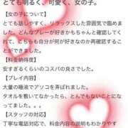 ヒメ日記 2026/03/06 23:06 投稿 虹色　そら クラブ　ブレンダ梅田北店