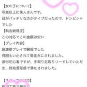 ヒメ日記 2026/03/11 08:21 投稿 虹色　そら クラブ　ブレンダ梅田北店