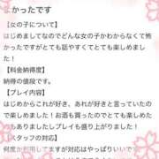 ヒメ日記 2026/03/26 22:41 投稿 虹色　そら クラブ　ブレンダ梅田北店