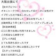 虹色　そら 💌💞 クラブ　ブレンダ梅田北店