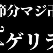 ヒメ日記 2025/02/03 10:36 投稿 ゆず 人妻倶楽部内緒の関係 春日部店