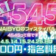 ヒメ日記 2025/05/24 11:05 投稿 ゆず 人妻倶楽部内緒の関係 春日部店