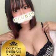 ヒメ日記 2024/09/19 12:42 投稿 ★渋谷ゆき★ CLUB39（クラブサンキュー）