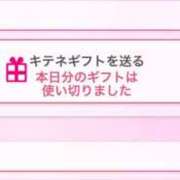 ヒメ日記 2025/01/22 14:10 投稿 美香（みか） エスペランサ新館