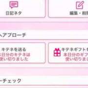 ヒメ日記 2025/02/01 20:19 投稿 美香（みか） エスペランサ新館